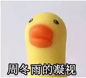 周冬雨的凝视系列表情包 9p www.qinpinchang.com