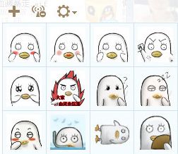 银魂表情 共15款 免费版 www.qinpinchang.com