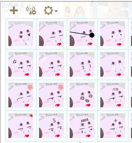 银魂表情 共15款 免费版 www.qinpinchang.com