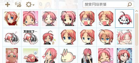 银魂表情 共15款 免费版 www.qinpinchang.com