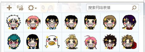 银魂表情 共15款 免费版 www.qinpinchang.com