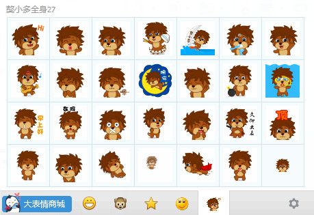 獒小多表情包 2.0 www.qinpinchang.com