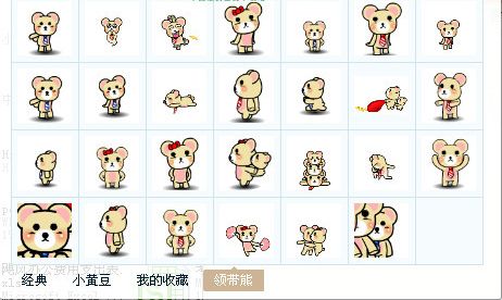 领带熊表情包 官方版 www.qinpinchang.com