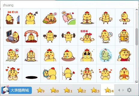 壮壮鸡QQ表情包 绿色版 www.qinpinchang.com