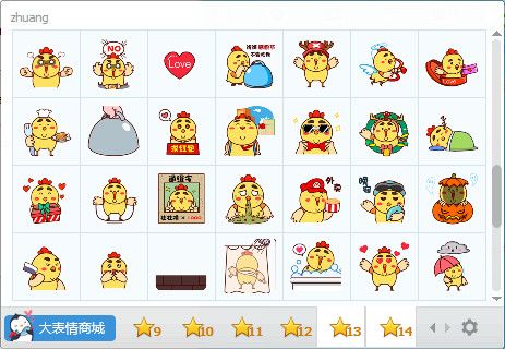 壮壮鸡QQ表情包 绿色版 www.qinpinchang.com