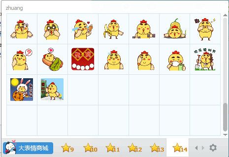 壮壮鸡QQ表情包 绿色版 www.qinpinchang.com