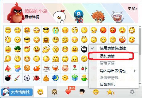 皇阿玛张铁林QQ表情包 1.0 www.qinpinchang.com