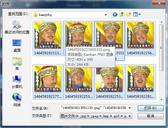 皇阿玛张铁林QQ表情包 1.0 www.qinpinchang.com