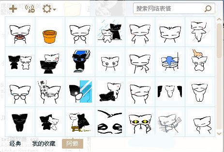 阿懒表情包 免费版 www.qinpinchang.com