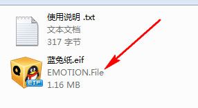 蓝色布丁兔表情 10P www.qinpinchang.com