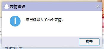 蓝色布丁兔表情 10P www.qinpinchang.com