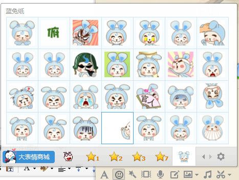 蓝色布丁兔表情 10P www.qinpinchang.com