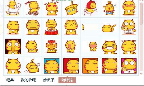 哈咪猫表情包 免费版 www.qinpinchang.com