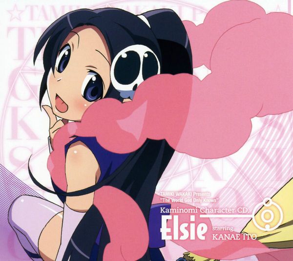 只有神知道的世界QQ表情包 官方版 www.qinpinchang.com