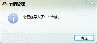只有神知道的世界QQ表情包 官方版 www.qinpinchang.com