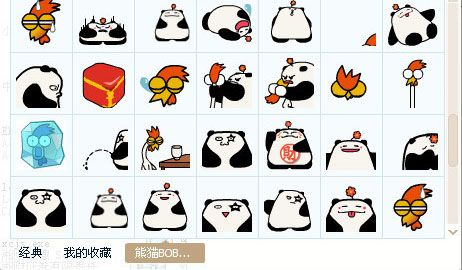 bobo熊表情包 免费版 www.qinpinchang.com