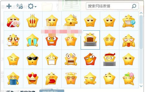 qq空间签到表情 大图版共56P www.qinpinchang.com