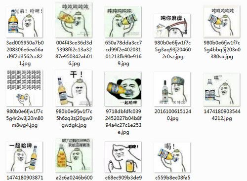 吨吨吨表情包 14p www.qinpinchang.com