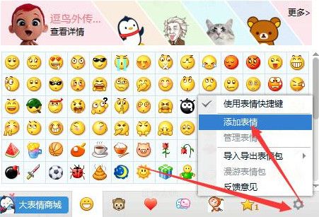 吨吨吨表情包 14p www.qinpinchang.com