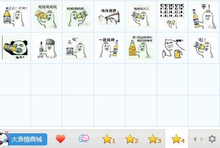 吨吨吨表情包 14p www.qinpinchang.com