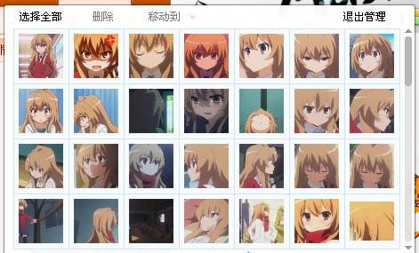 龙与虎qq表情包 官方版 www.qinpinchang.com