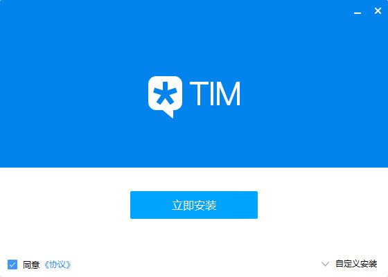 腾讯TIM 1.1.5.21159 官网版 www.qinpinchang.com