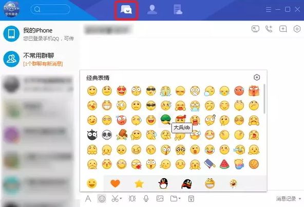 腾讯TIM 1.1.5.21159 官网版 www.qinpinchang.com