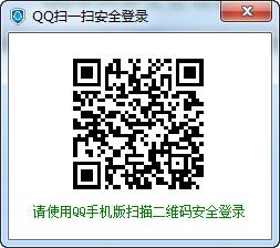 qq单向好友查询器 2.0 www.qinpinchang.com