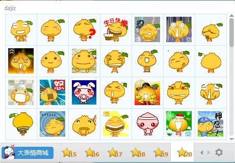 柑仔大头QQ表情包 绿色版 www.qinpinchang.com