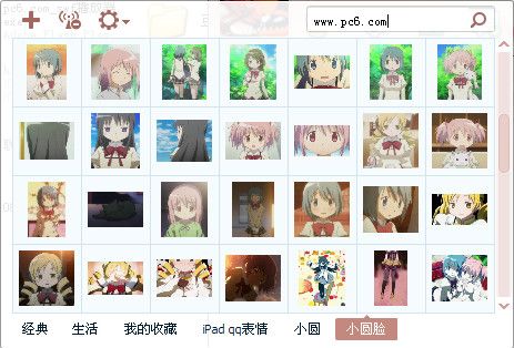 魔法少女小圆表情包 绿色版 www.qinpinchang.com