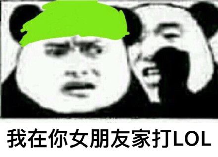 绿帽子表情包 无水印全套 www.qinpinchang.com