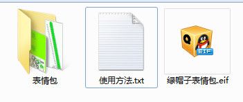 绿帽子表情包 无水印全套 www.qinpinchang.com
