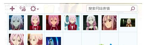 罪恶王冠表情包动态 免费版 www.qinpinchang.com