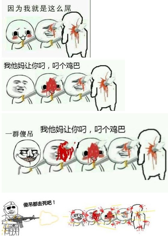 你为何这么叼表情包 免费版 www.qinpinchang.com