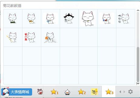 菊花教教猫表情包 绿色版 www.qinpinchang.com