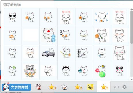 菊花教教猫表情包 绿色版 www.qinpinchang.com