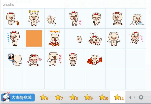 亨亨小猪QQ表情包 绿色版 www.qinpinchang.com