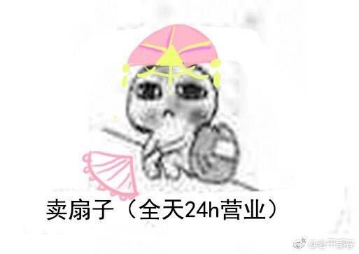 我要饭回来了表情包 全套 www.qinpinchang.com