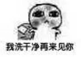 我要饭回来了表情包 全套 www.qinpinchang.com