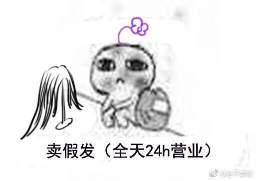 我要饭回来了表情包 全套 www.qinpinchang.com