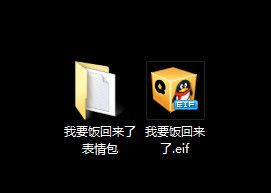 我要饭回来了表情包 全套 www.qinpinchang.com