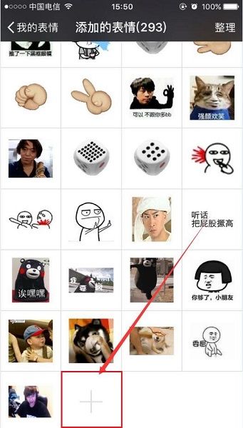 我要饭回来了表情包 全套 www.qinpinchang.com