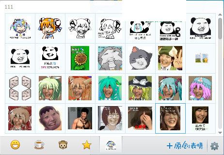 兵库北表情包 标准版 www.qinpinchang.com