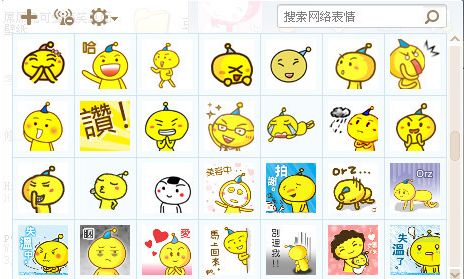 小波菠萝包qq表情 260P 免费版 www.qinpinchang.com