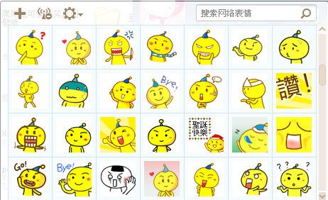 小波菠萝包qq表情 260P 免费版 www.qinpinchang.com