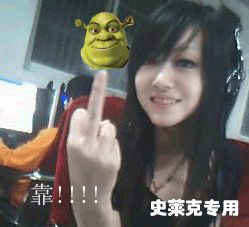 搞笑QQ表情包 官方版 www.qinpinchang.com