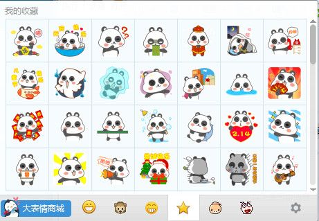 萌萌熊QQ动态表情包 绿色版 www.qinpinchang.com