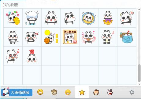 萌萌熊QQ动态表情包 绿色版 www.qinpinchang.com