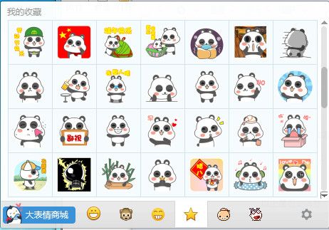 萌萌熊QQ动态表情包 绿色版 www.qinpinchang.com