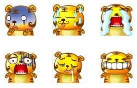 诛仙猥琐小老虎QQ表情包 免费版 www.qinpinchang.com